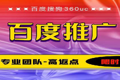 百度竞价推广运营实战：某行业领先企业的经验分享