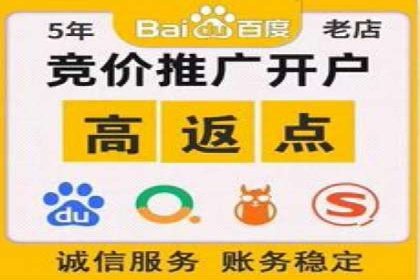 案例展示：SEM公司助力企业实现线上线下联动营销